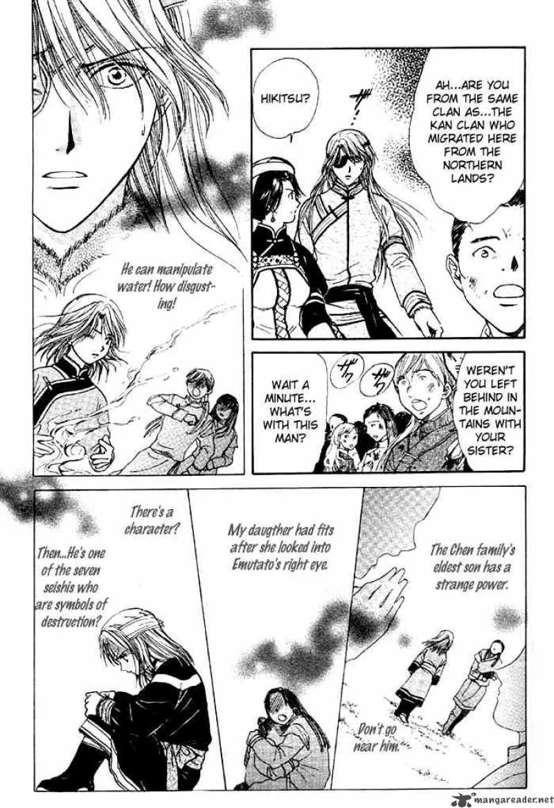 Fushigi Yuugi Genbu Kaiden Chapter 24 page 19