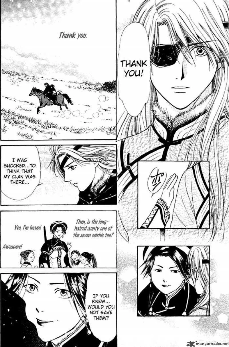 Fushigi Yuugi Genbu Kaiden Chapter 24 page 22