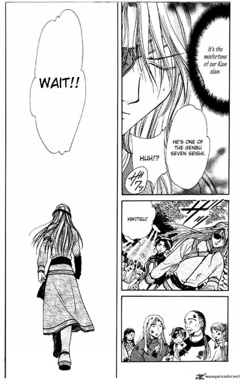 Fushigi Yuugi Genbu Kaiden Chapter 24 page 20