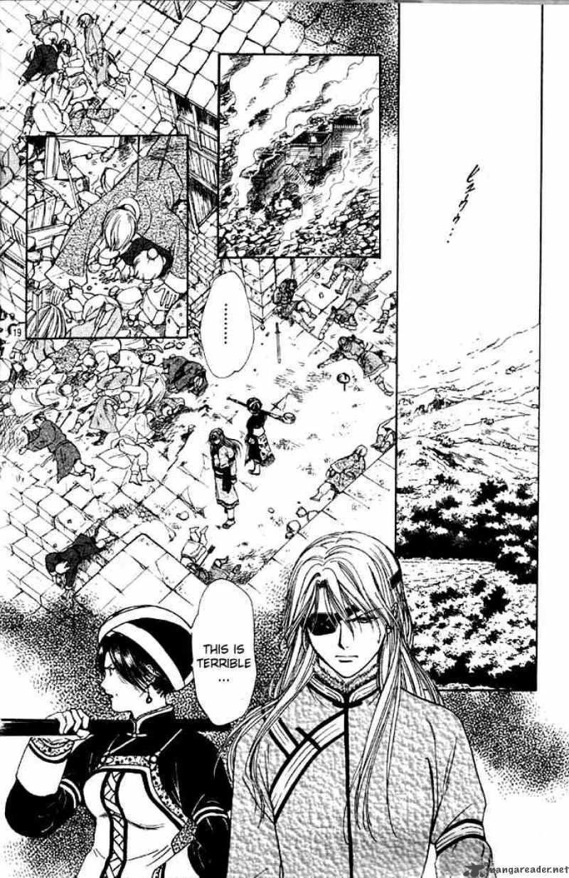 Fushigi Yuugi Genbu Kaiden Chapter 24 page 16