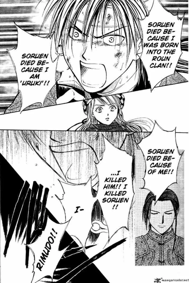Fushigi Yuugi Genbu Kaiden Chapter 24 page 11