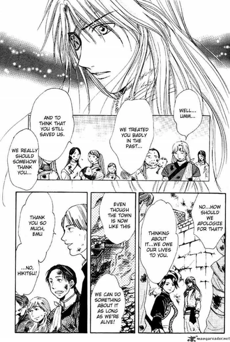 Fushigi Yuugi Genbu Kaiden Chapter 24 page 21