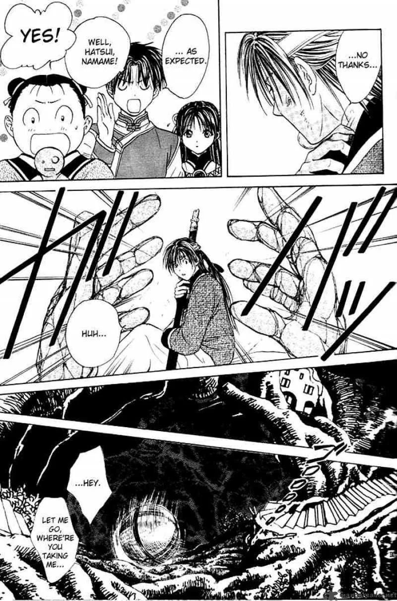 Fushigi Yuugi Genbu Kaiden Chapter 24 page 27