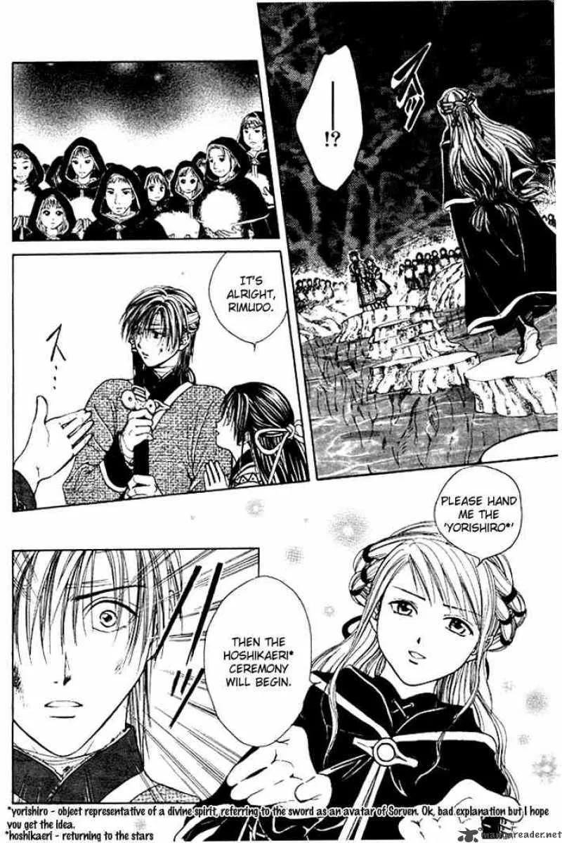 Fushigi Yuugi Genbu Kaiden Chapter 24 page 29