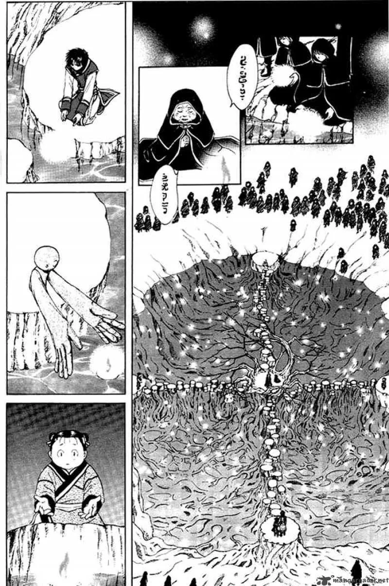 Fushigi Yuugi Genbu Kaiden Chapter 24 page 31