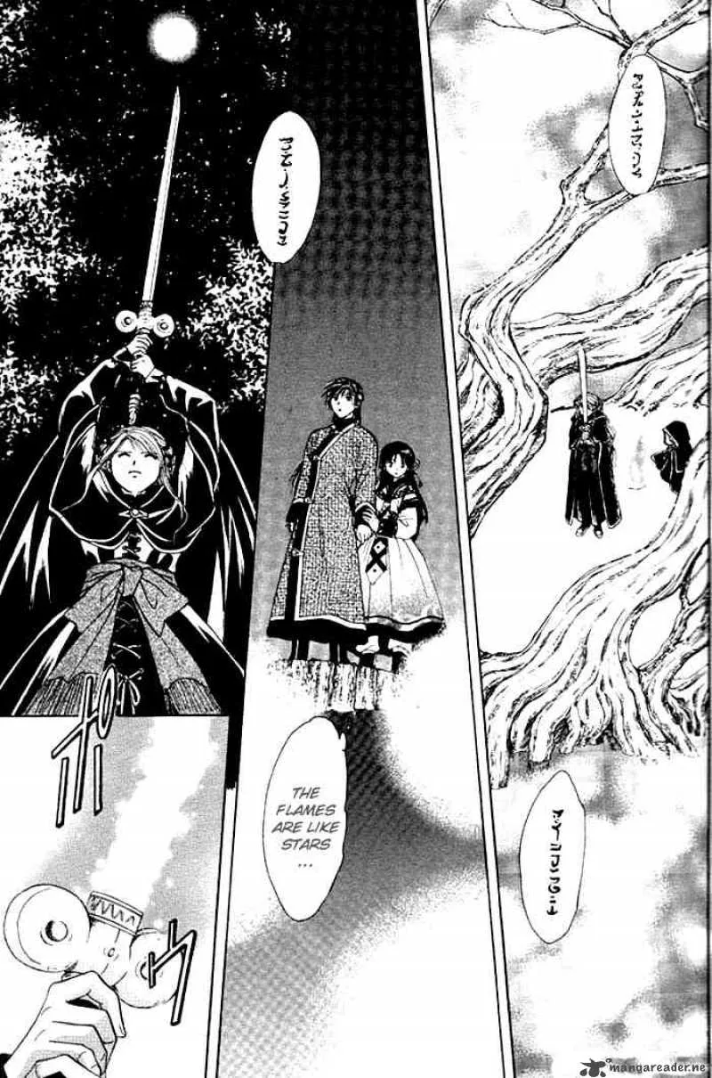 Fushigi Yuugi Genbu Kaiden Chapter 24 page 32