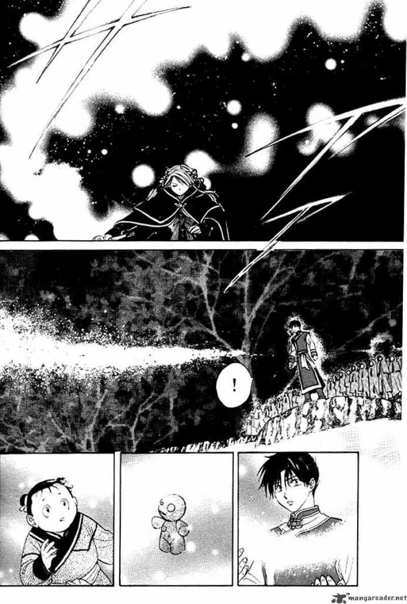 Fushigi Yuugi Genbu Kaiden Chapter 24 page 34