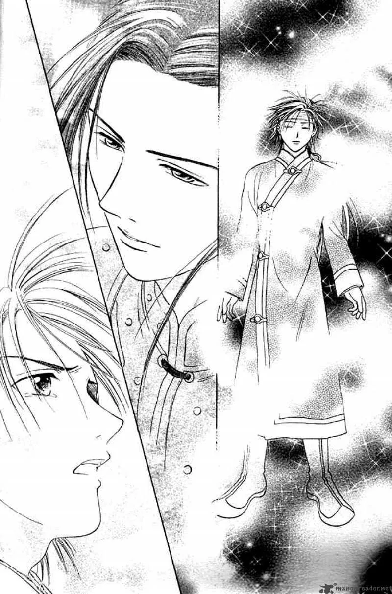 Fushigi Yuugi Genbu Kaiden Chapter 24 page 36