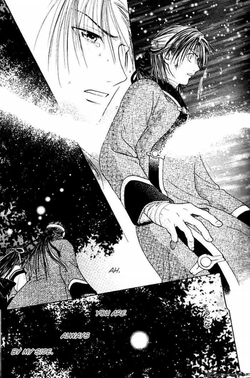 Fushigi Yuugi Genbu Kaiden Chapter 24 page 37
