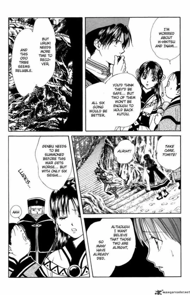 Fushigi Yuugi Genbu Kaiden Chapter 25 page 6