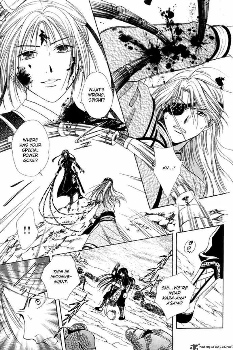 Fushigi Yuugi Genbu Kaiden Chapter 25 page 11
