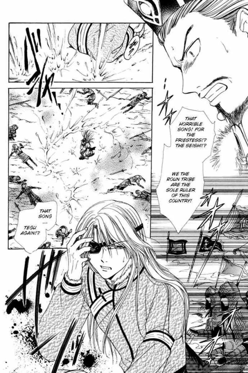 Fushigi Yuugi Genbu Kaiden Chapter 25 page 10