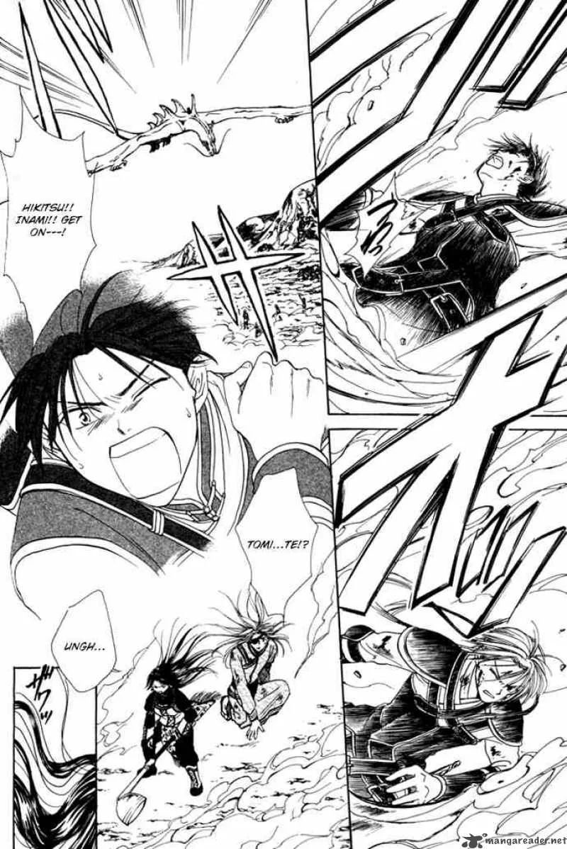Fushigi Yuugi Genbu Kaiden Chapter 25 page 14