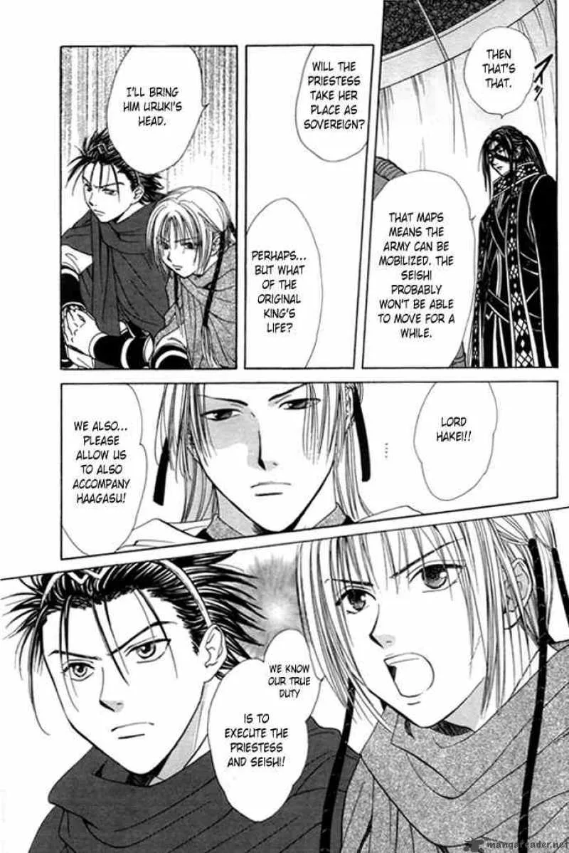Fushigi Yuugi Genbu Kaiden Chapter 25 page 17