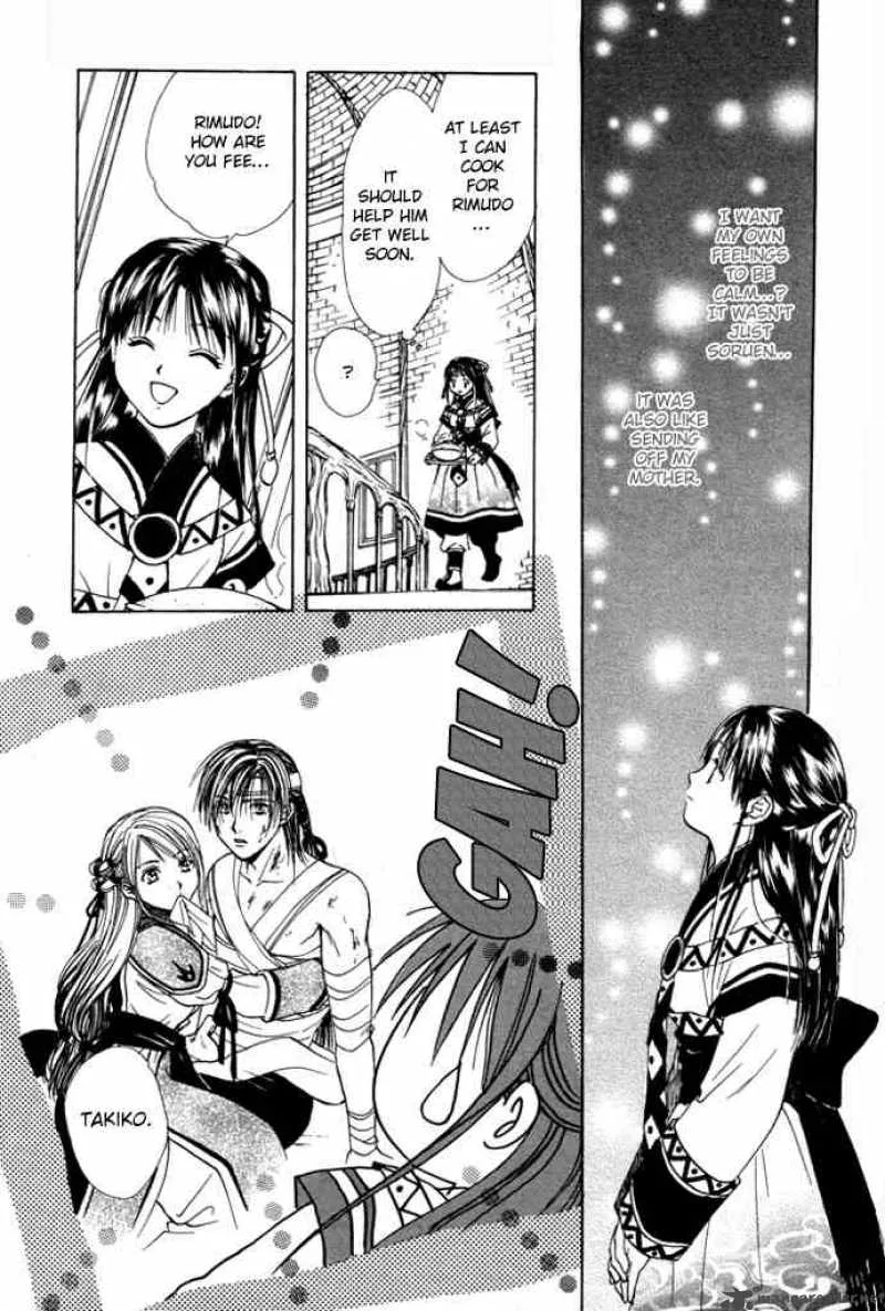 Fushigi Yuugi Genbu Kaiden Chapter 25 page 3