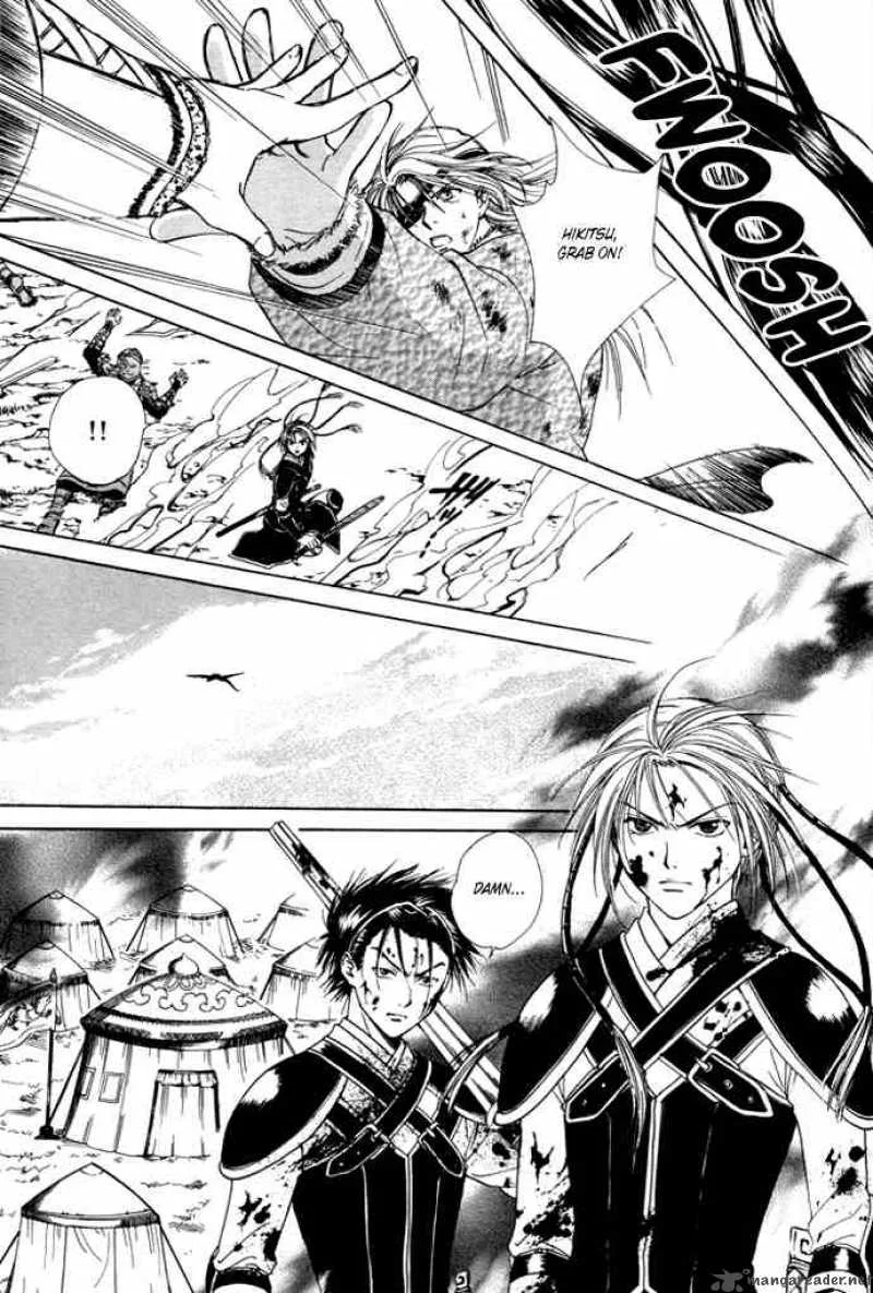 Fushigi Yuugi Genbu Kaiden Chapter 25 page 15