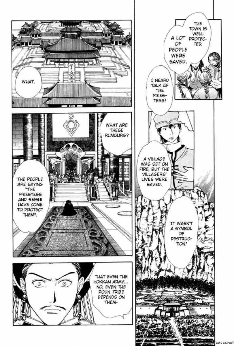 Fushigi Yuugi Genbu Kaiden Chapter 25 page 8