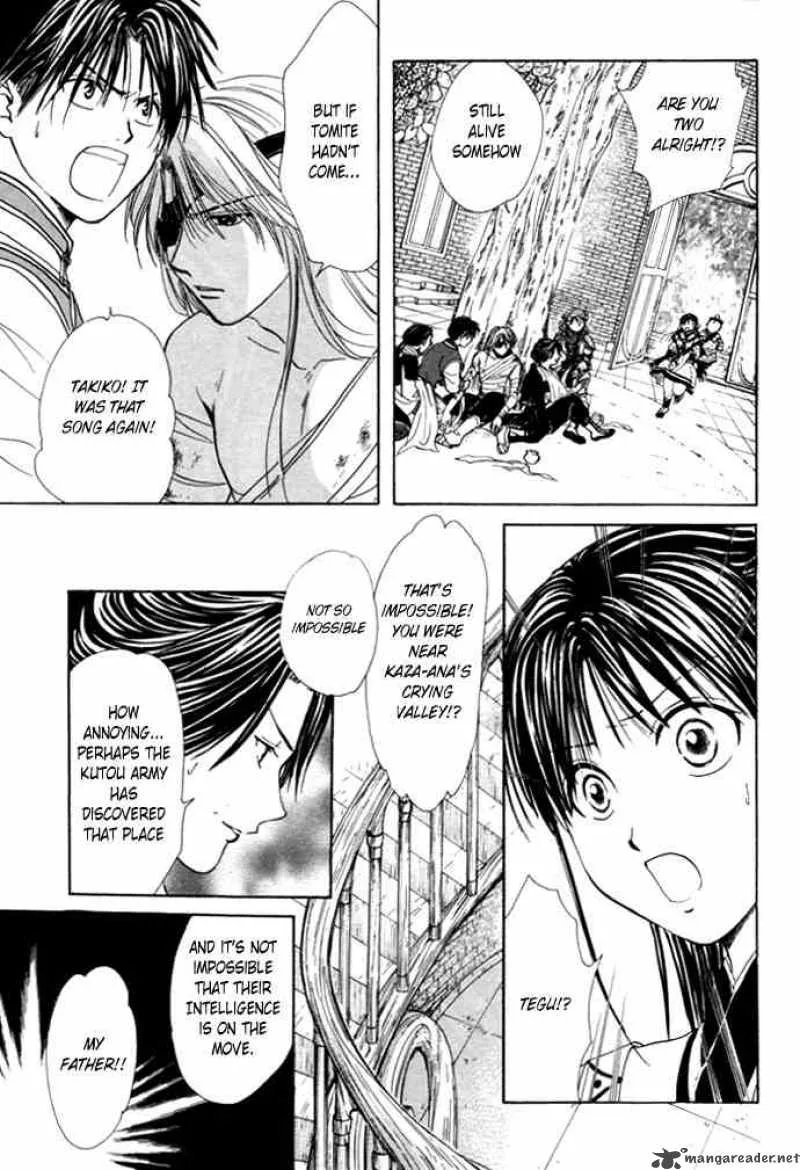 Fushigi Yuugi Genbu Kaiden Chapter 25 page 25