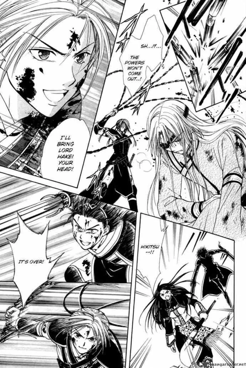 Fushigi Yuugi Genbu Kaiden Chapter 25 page 13