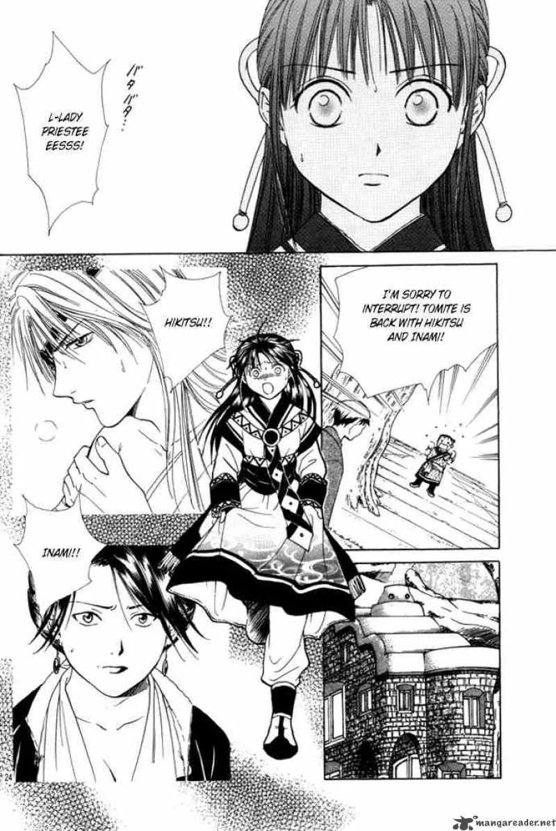Fushigi Yuugi Genbu Kaiden Chapter 25 page 24