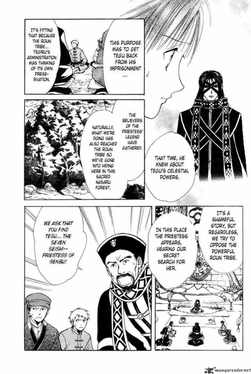 Fushigi Yuugi Genbu Kaiden Chapter 25 page 23