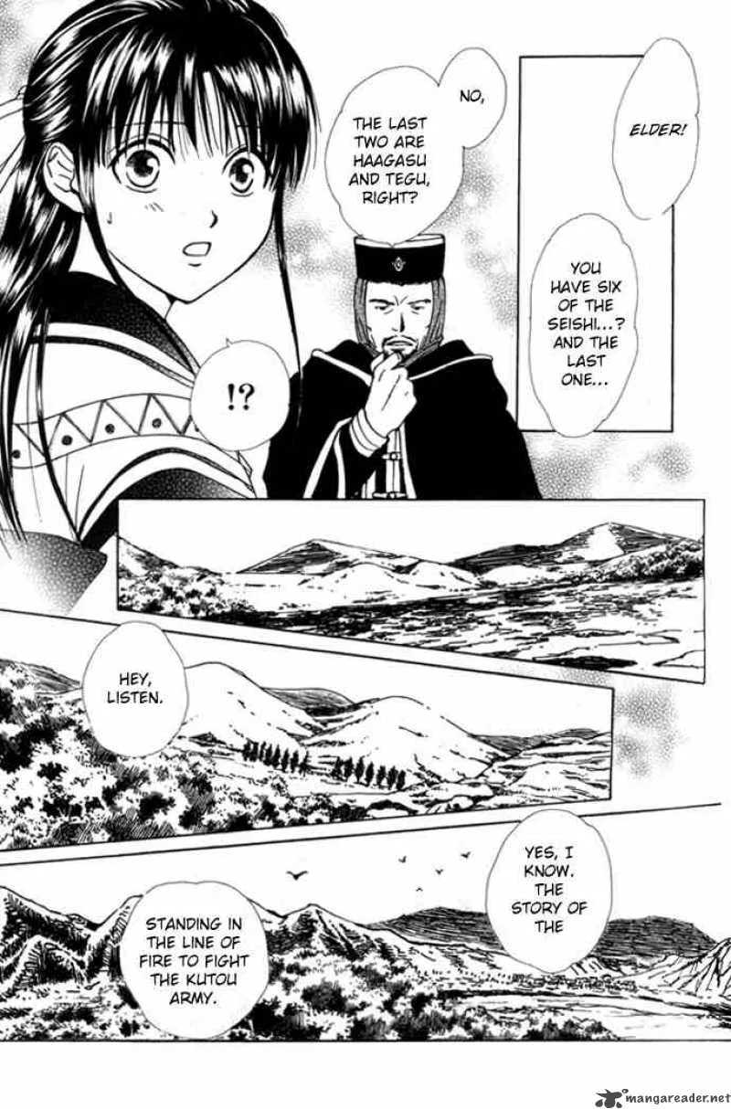 Fushigi Yuugi Genbu Kaiden Chapter 25 page 7