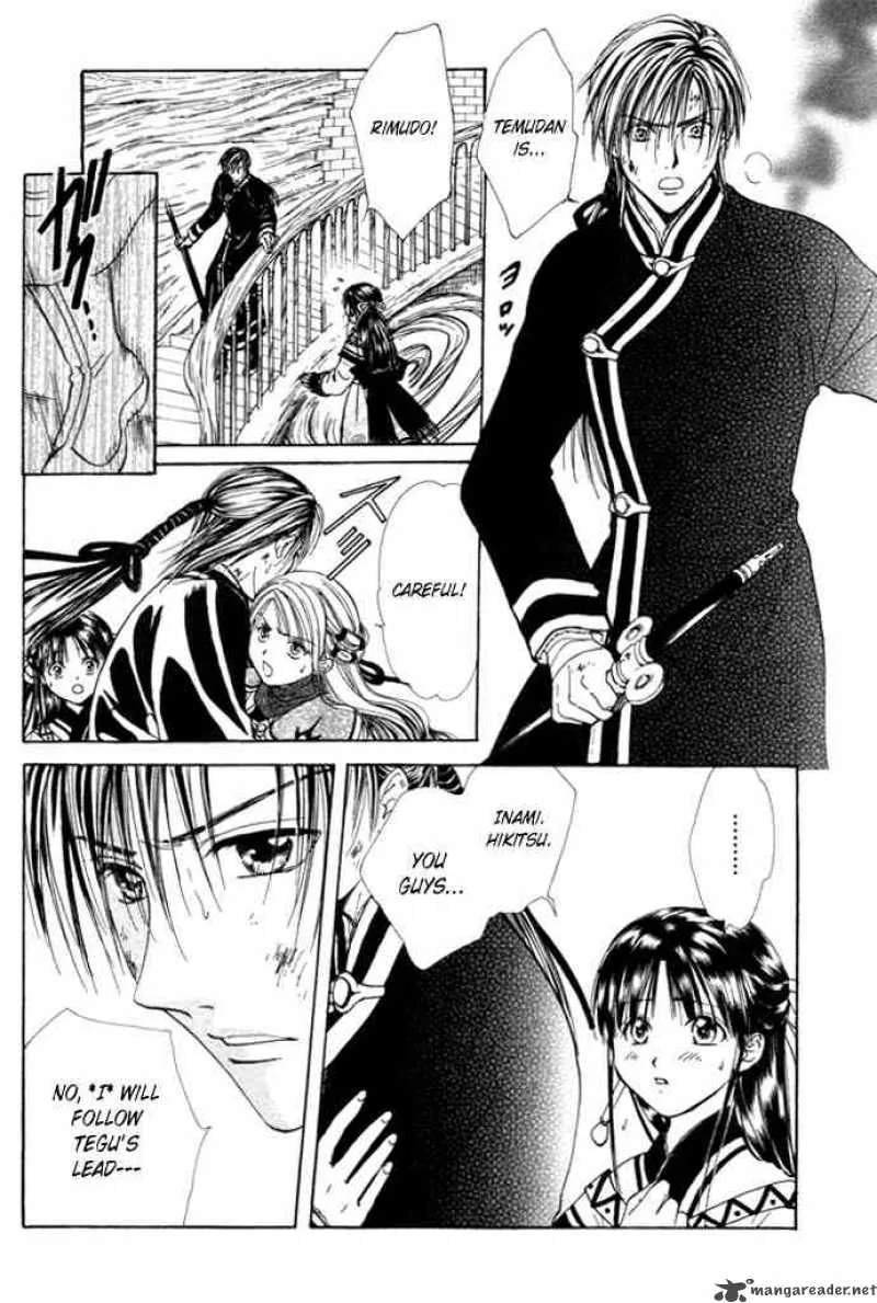 Fushigi Yuugi Genbu Kaiden Chapter 25 page 26