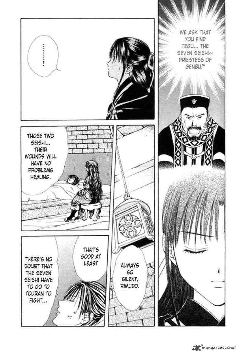 Fushigi Yuugi Genbu Kaiden Chapter 25 page 31