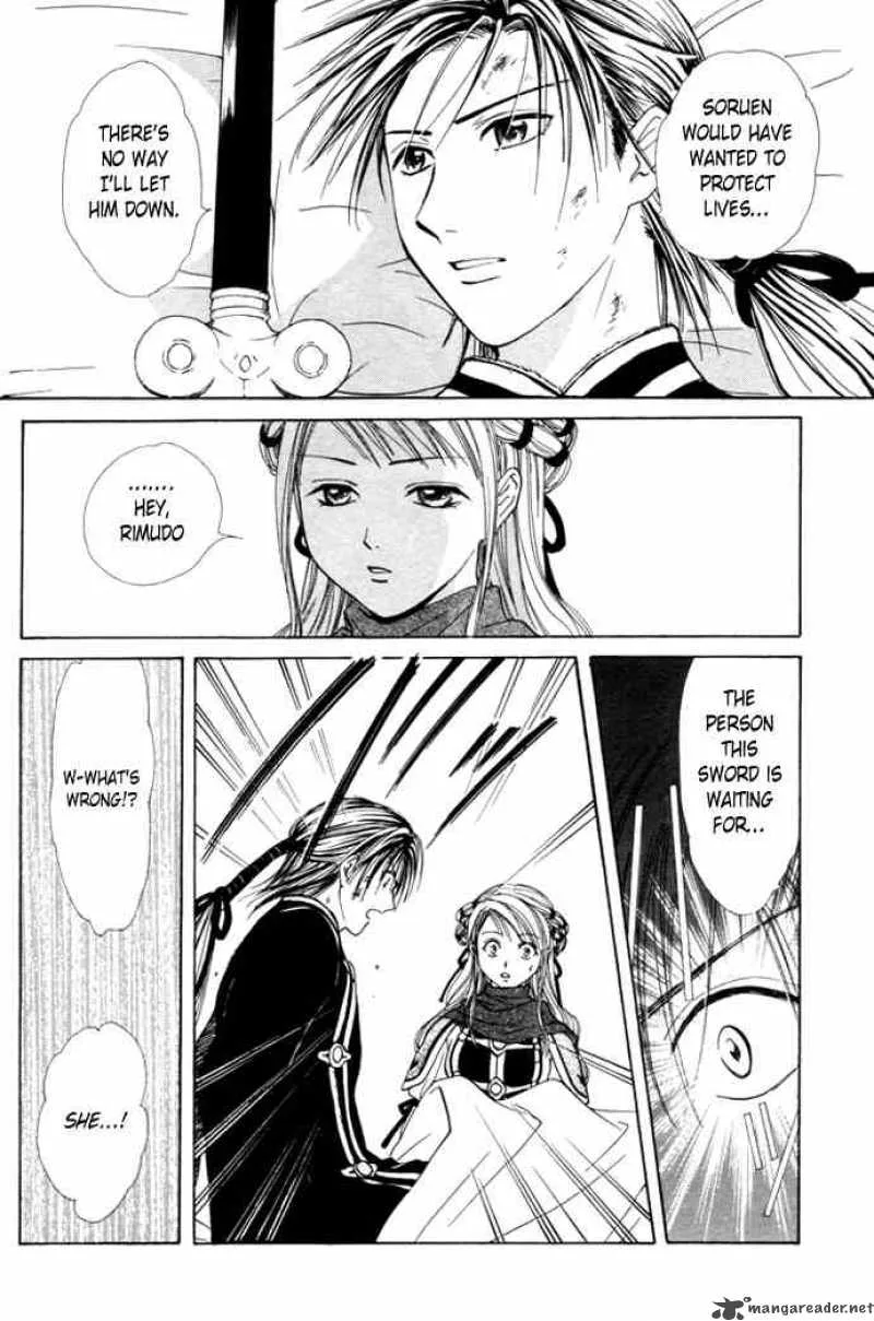 Fushigi Yuugi Genbu Kaiden Chapter 25 page 32