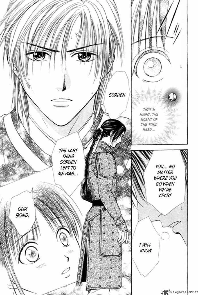 Fushigi Yuugi Genbu Kaiden Chapter 25 page 37
