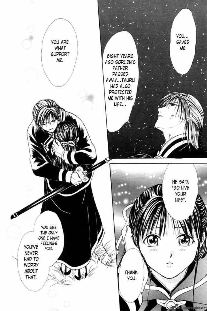 Fushigi Yuugi Genbu Kaiden Chapter 25 page 40