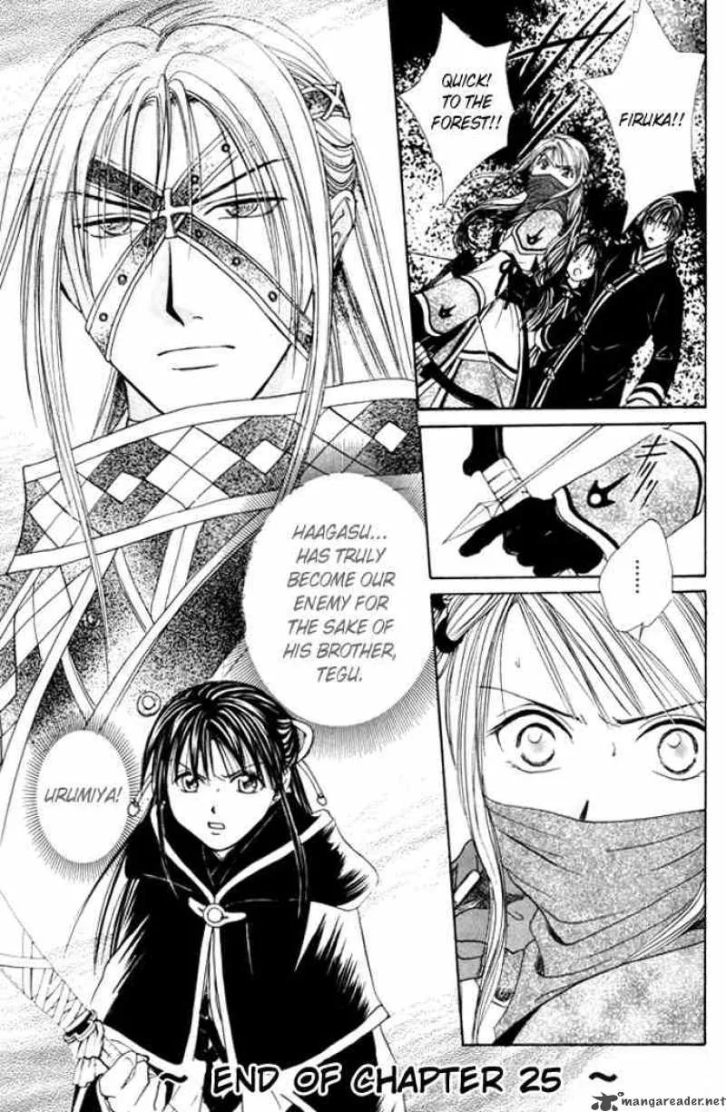 Fushigi Yuugi Genbu Kaiden Chapter 25 page 45