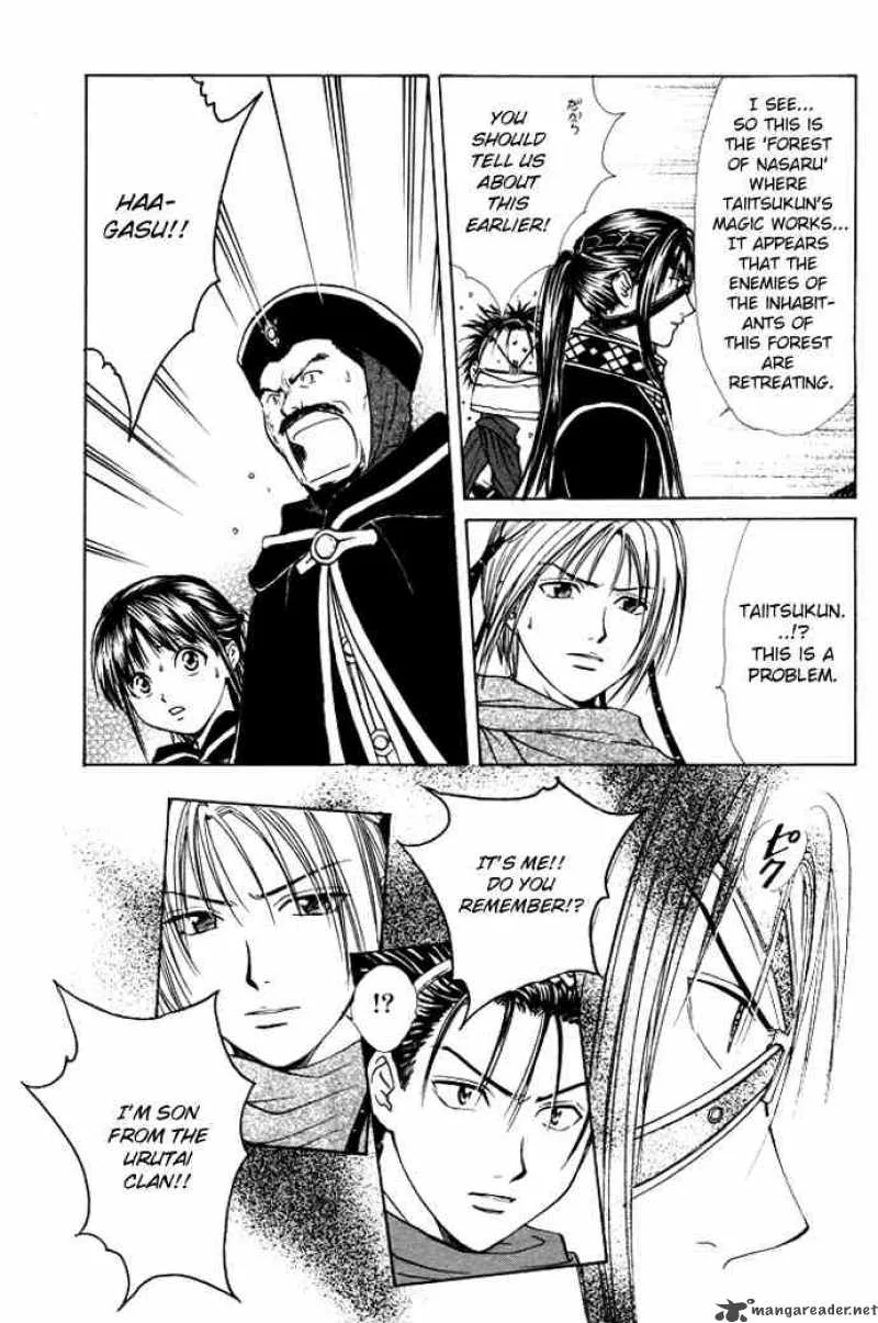 Fushigi Yuugi Genbu Kaiden Chapter 26 page 5