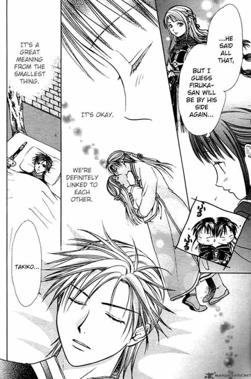 Fushigi Yuugi Genbu Kaiden Chapter 26 page 20