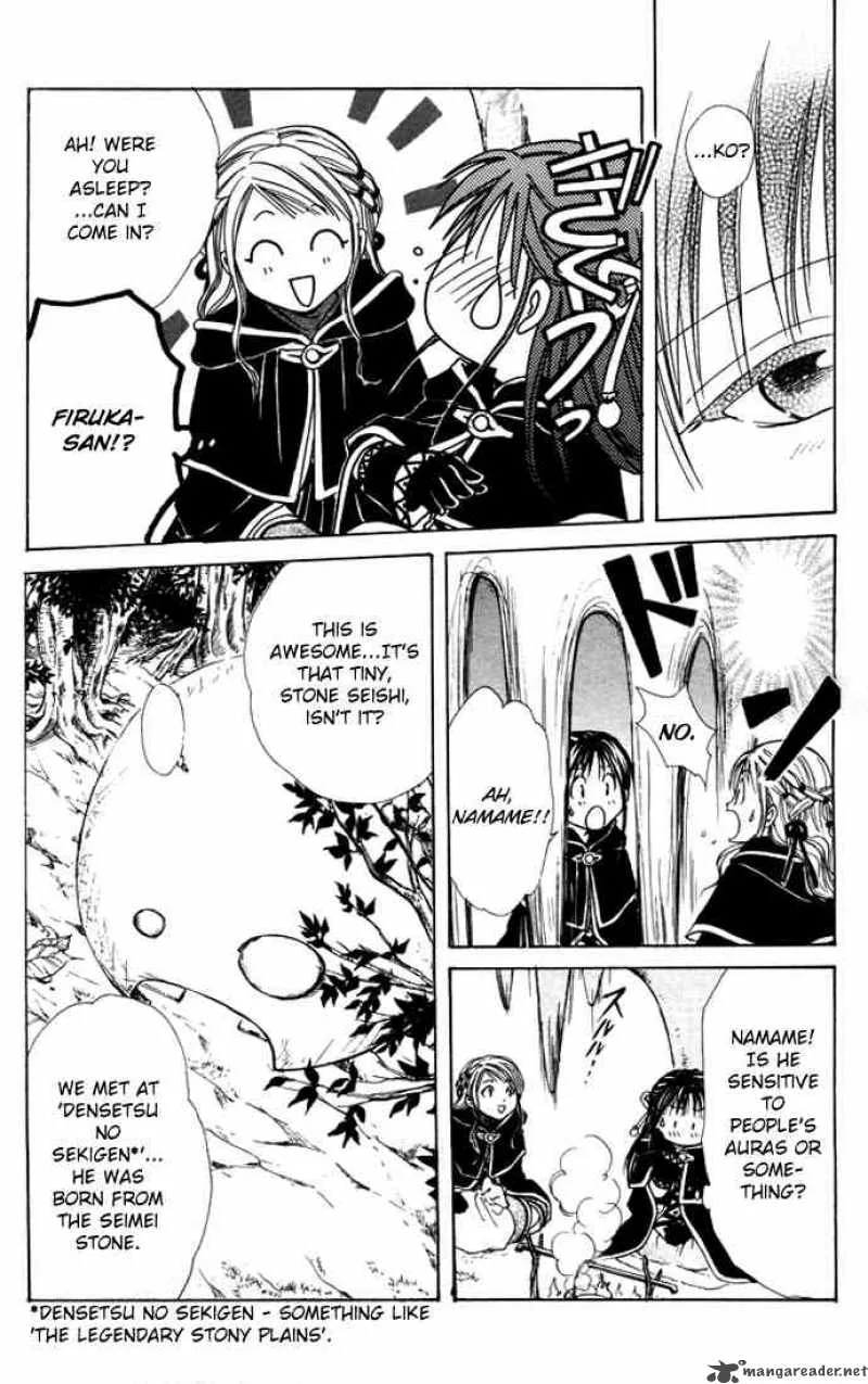 Fushigi Yuugi Genbu Kaiden Chapter 26 page 22