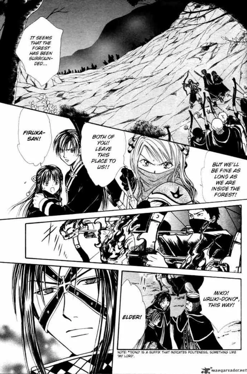Fushigi Yuugi Genbu Kaiden Chapter 26 page 1
