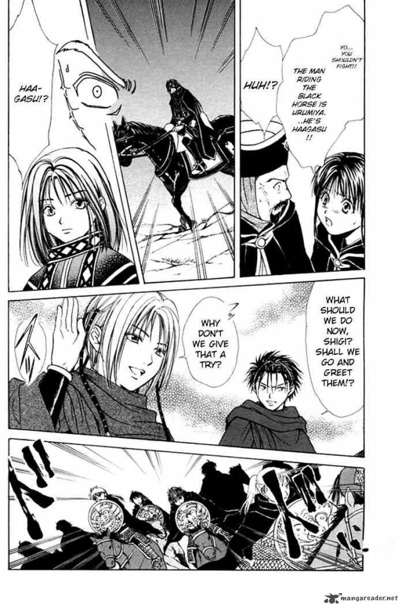 Fushigi Yuugi Genbu Kaiden Chapter 26 page 2