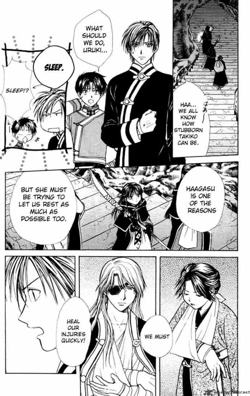 Fushigi Yuugi Genbu Kaiden Chapter 26 page 12