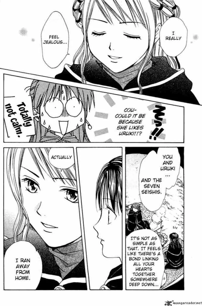 Fushigi Yuugi Genbu Kaiden Chapter 26 page 24