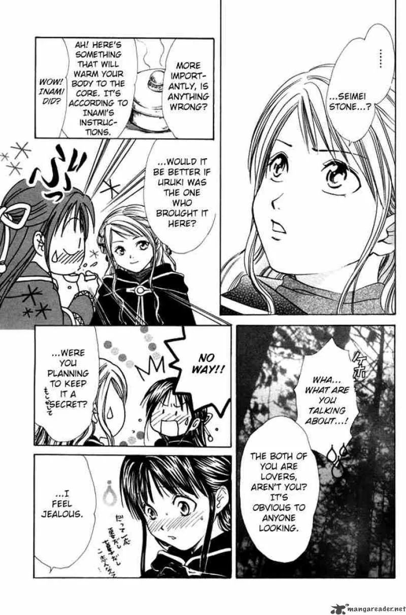 Fushigi Yuugi Genbu Kaiden Chapter 26 page 23