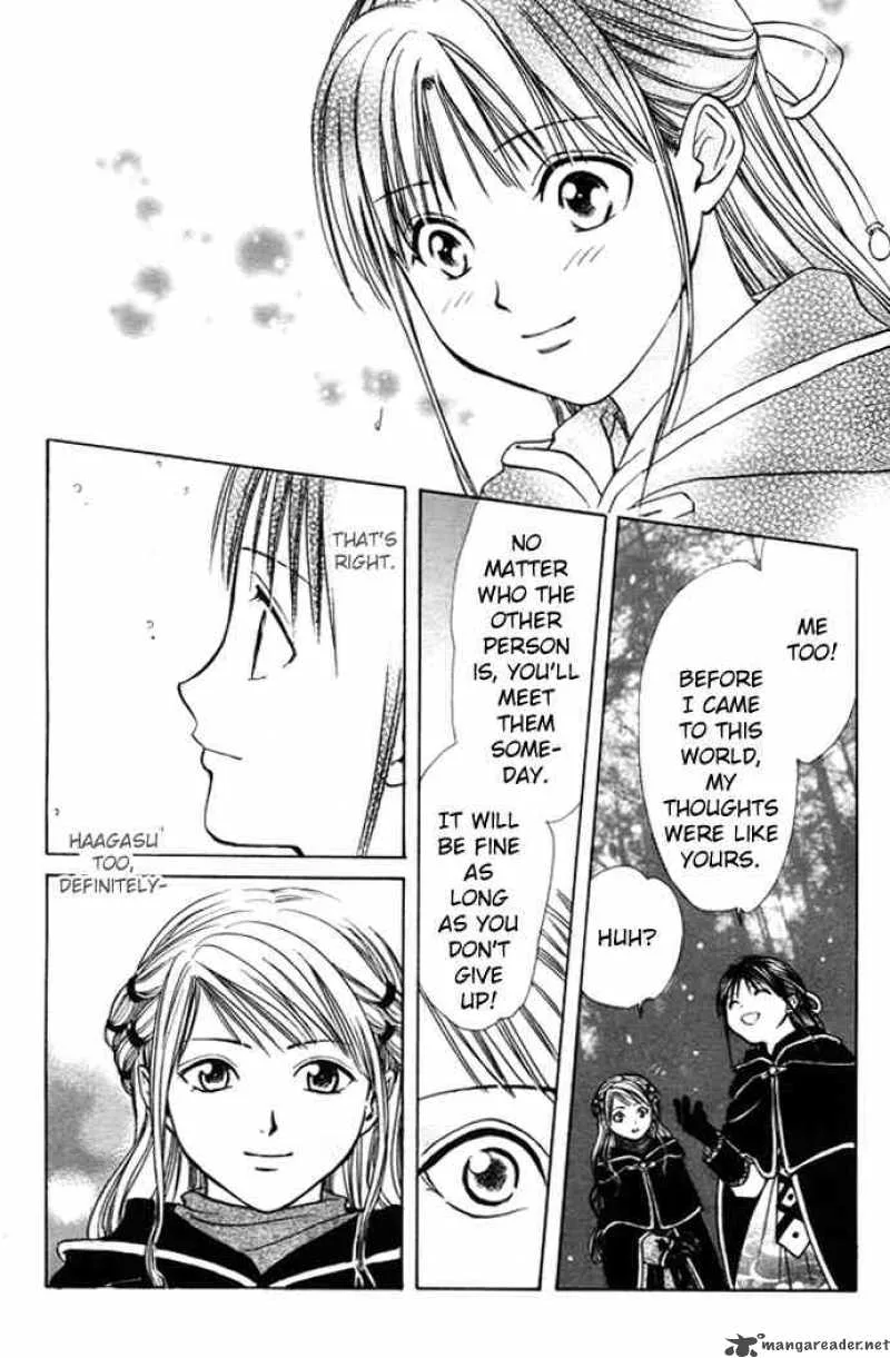 Fushigi Yuugi Genbu Kaiden Chapter 26 page 27