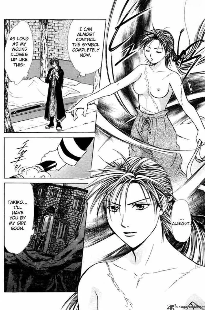 Fushigi Yuugi Genbu Kaiden Chapter 26 page 30