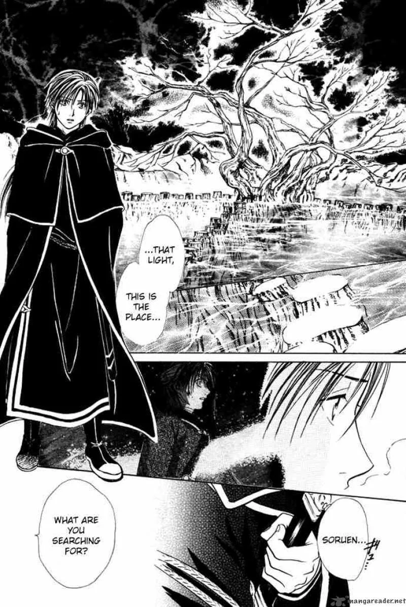 Fushigi Yuugi Genbu Kaiden Chapter 26 page 32