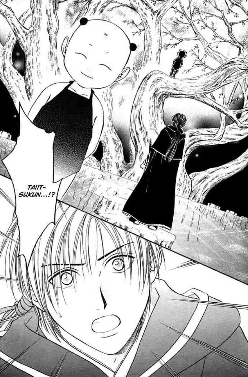 Fushigi Yuugi Genbu Kaiden Chapter 26 page 33