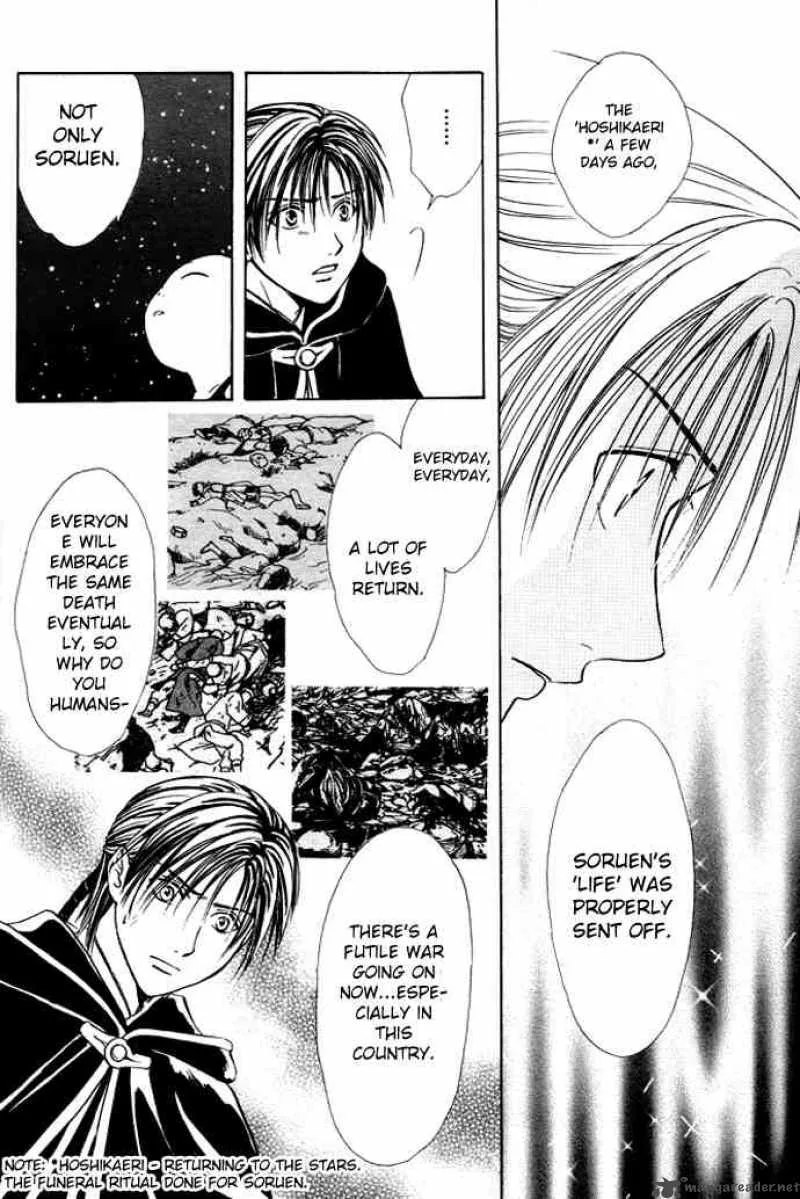 Fushigi Yuugi Genbu Kaiden Chapter 26 page 36
