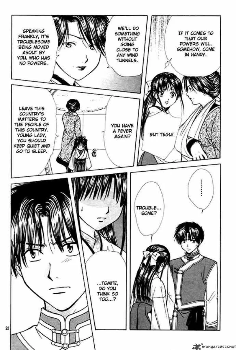 Fushigi Yuugi Genbu Kaiden Chapter 27 page 22