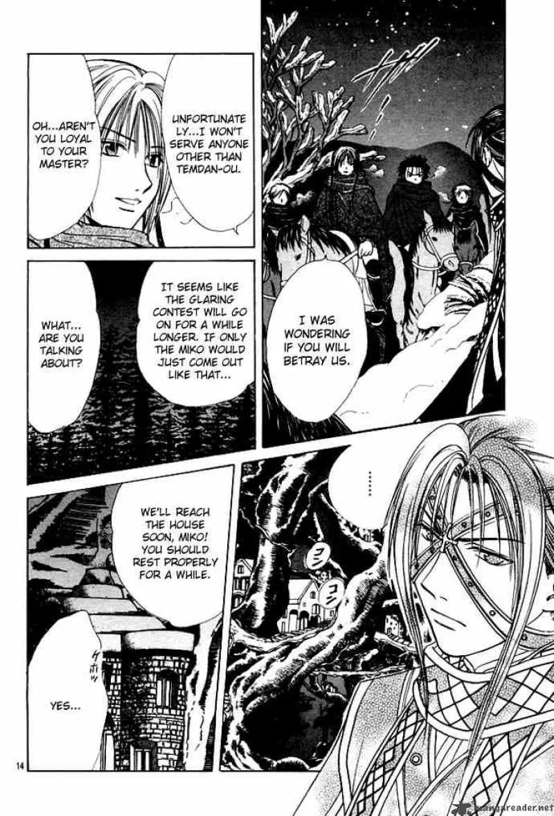 Fushigi Yuugi Genbu Kaiden Chapter 27 page 14