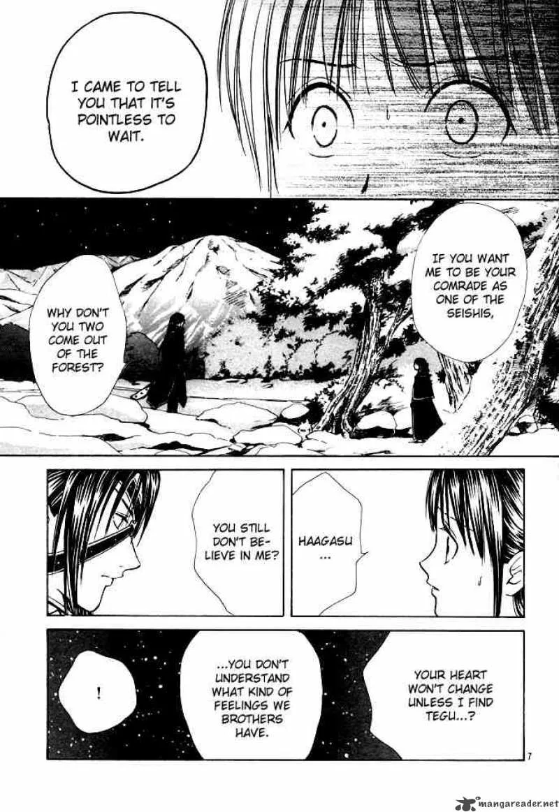 Fushigi Yuugi Genbu Kaiden Chapter 27 page 7