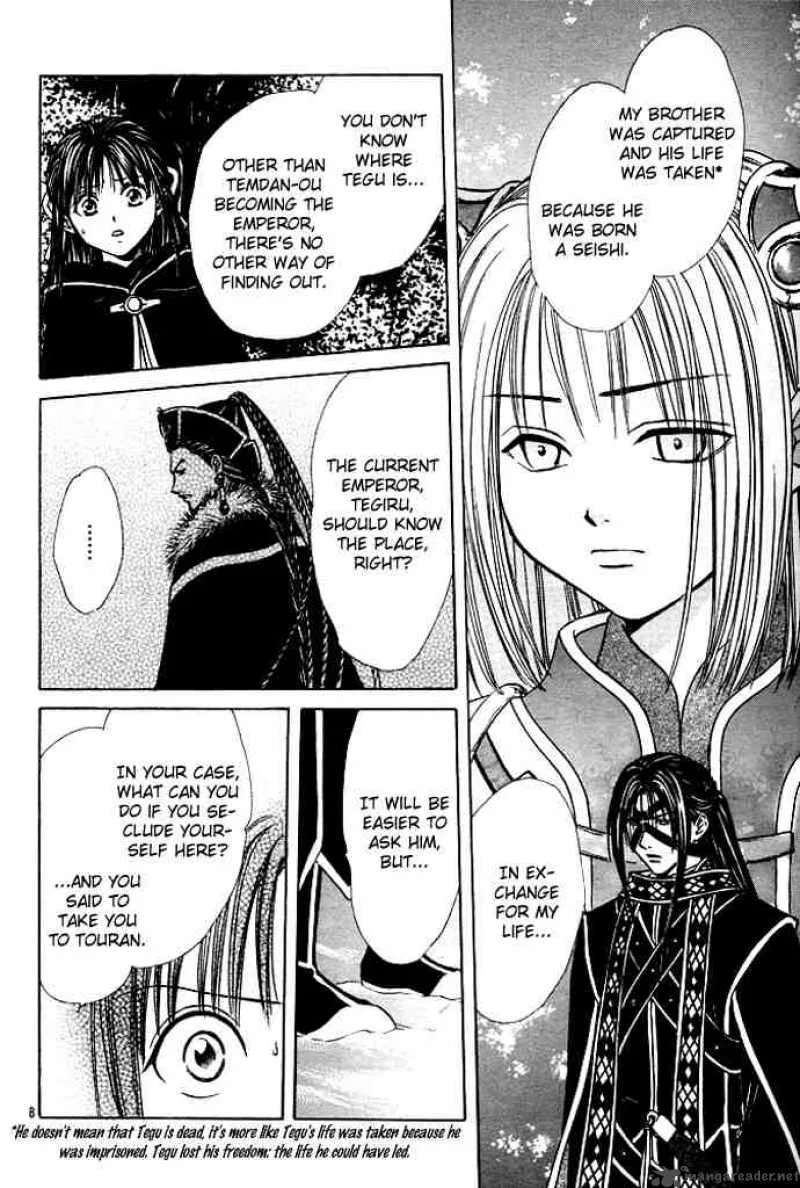 Fushigi Yuugi Genbu Kaiden Chapter 27 page 8