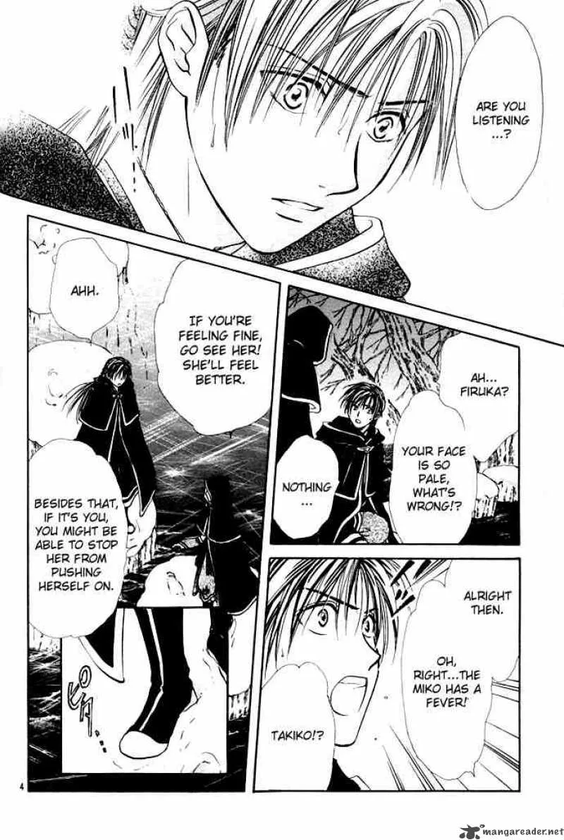 Fushigi Yuugi Genbu Kaiden Chapter 27 page 4